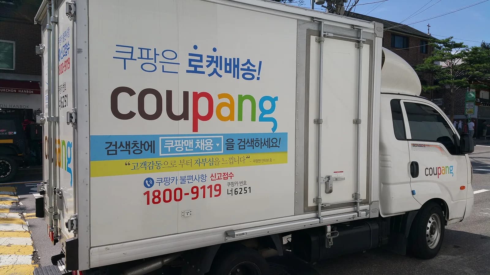 首尔的 Coupang「火箭配送」货车